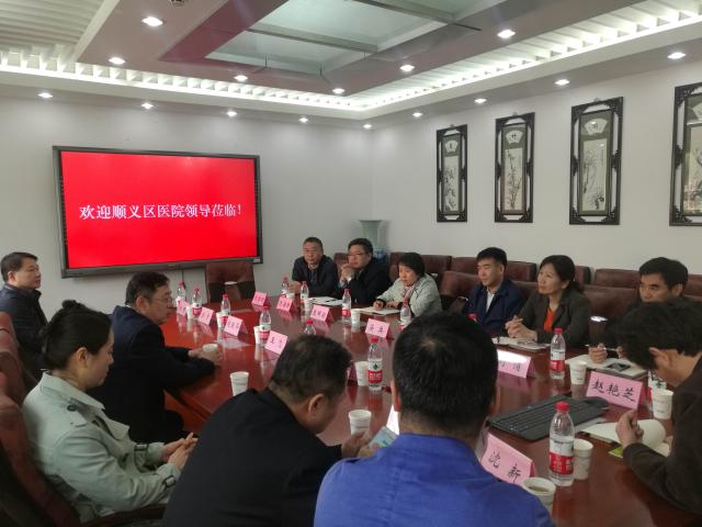 国产成人自拍
与顺义教学医院就深入开展合作进行交流座谈.jpg