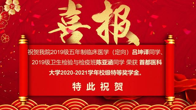 微信图片_20211005103649.jpg